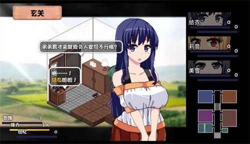夏日狂想曲冷狐版图3