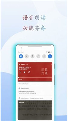 阅读亭官网版
