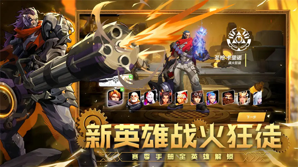 火炬之光无限国际服图4