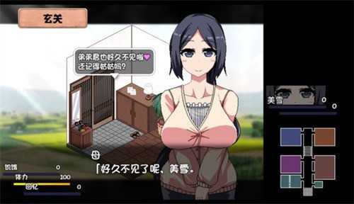 夏日狂想曲冷狐版图1