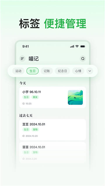 喵记多(1)