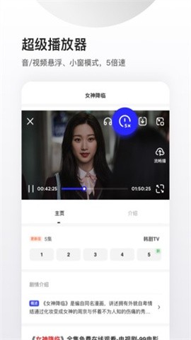 夸克浏览器海外版图2