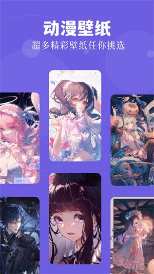 漫蛙2manwa2官网版图2