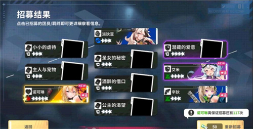 星陨计划官方正版图3