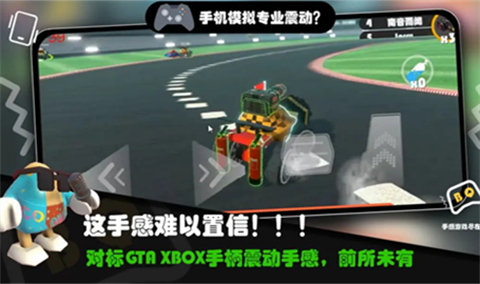 超级碰碰碰中文版