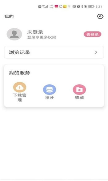 游咔app最新版图2