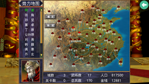 三国群英传2加强版图1