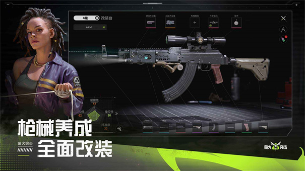 萤火突击官方版图2