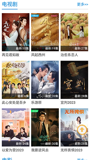 笔趣影视tv最新版