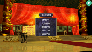 三国群英传2加强版图2