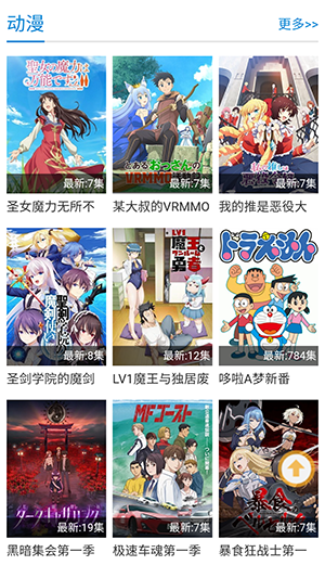 笔趣影视tv最新版