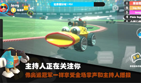 超级碰碰碰中文版