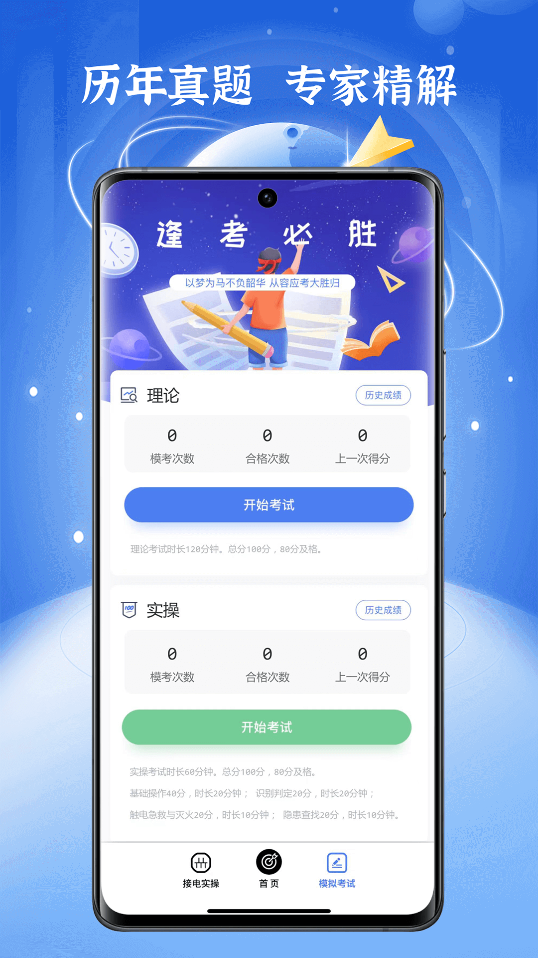 飞鸟游戏模拟器(4)