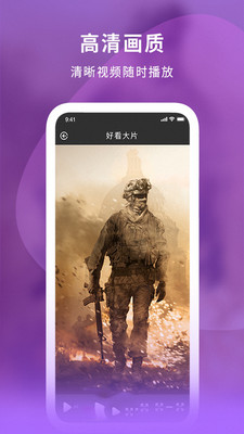 小枭影视播放器