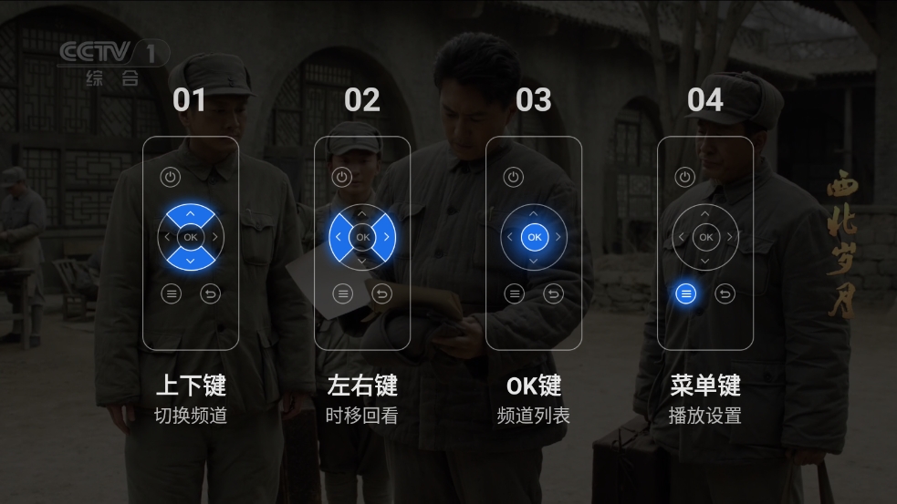 千寻tvapp官方版图3
