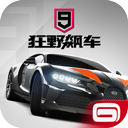 狂野飙车9 v4.5.0