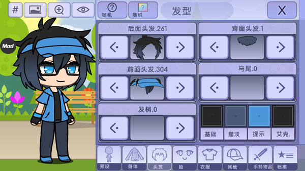 扭蛋人生安卓版