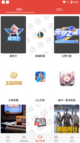 萝莉影院官网版图2