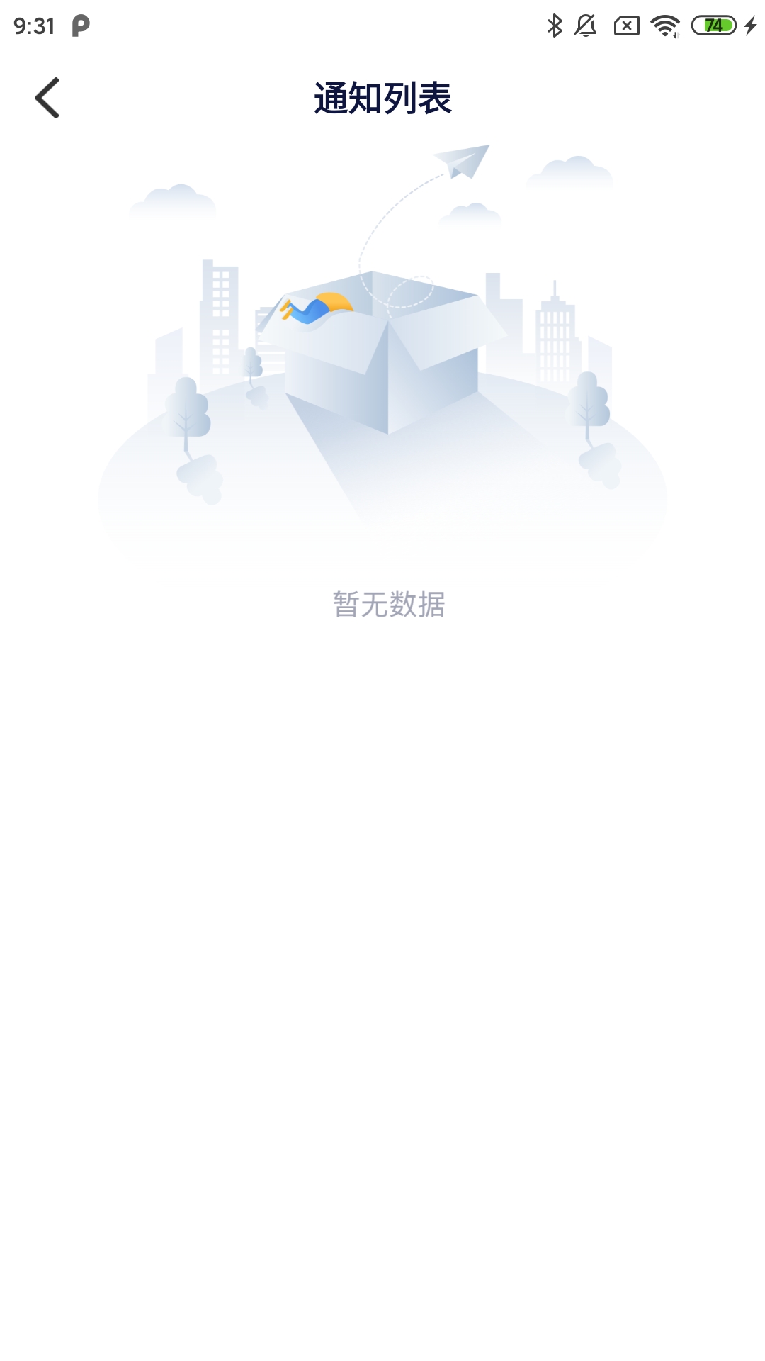 勤学(1)