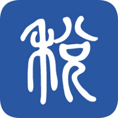 学习兴税安卓版