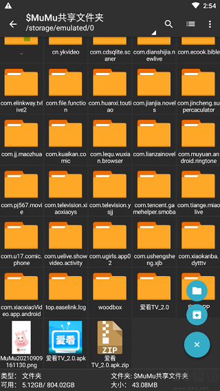 zarchiver pro旧版本图2