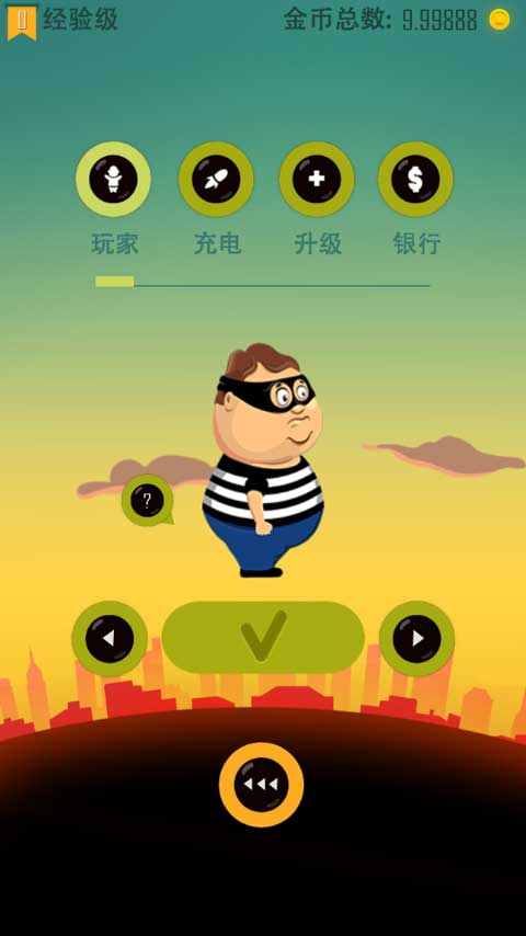 老爸曾是小偷(3)
