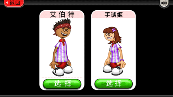 怎么玩截图3