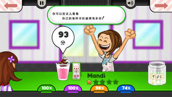 怎么玩截图8