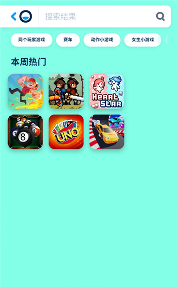 POKI手机版(4)