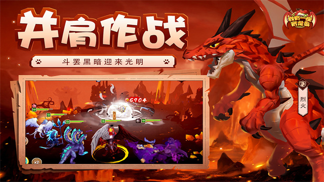 我有一座育龙岛正版