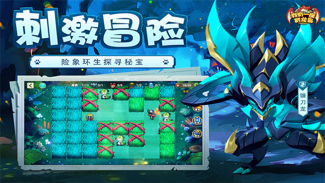 我有一座育龙岛正版