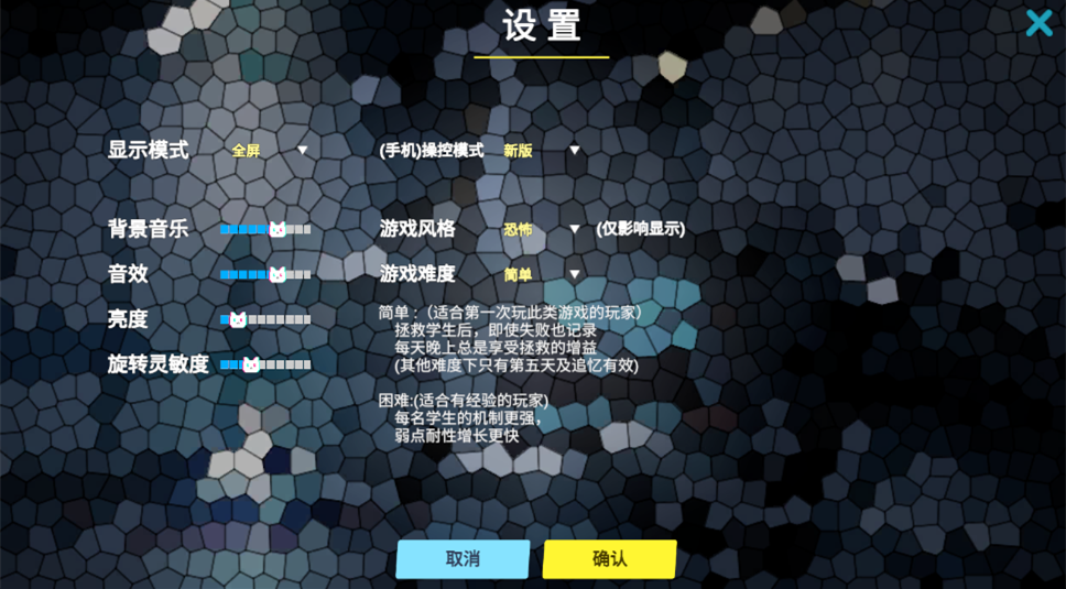 夏莱的午夜后宫2正版