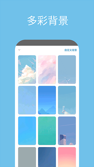 日子(4)