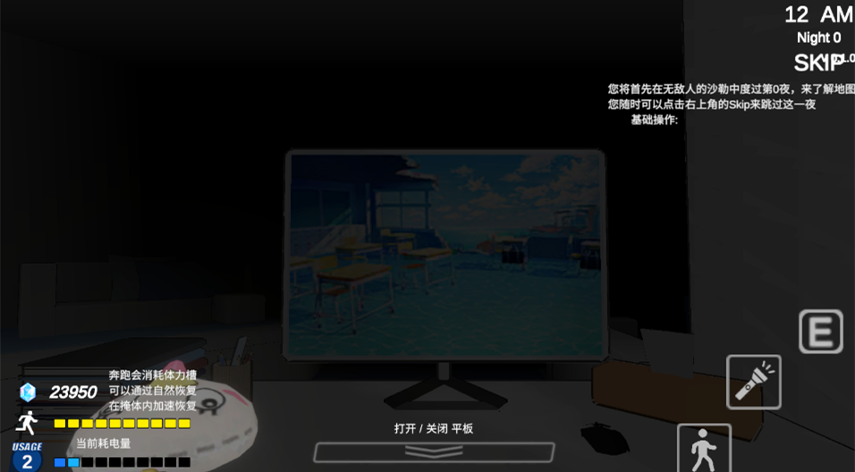 夏莱的午夜后宫2正版