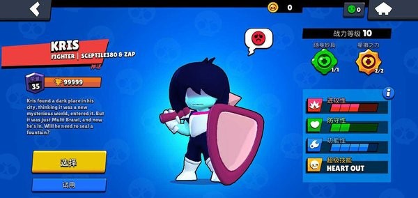 荒野乱斗魔改版RB绿服