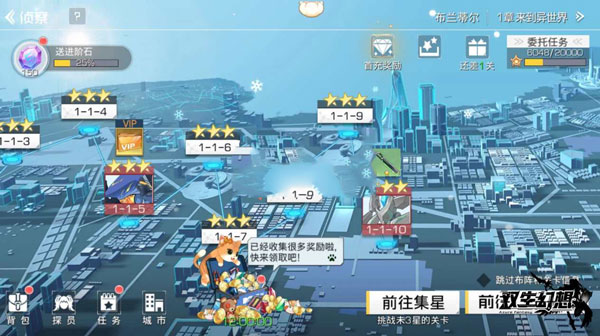 双生幻想免费版图3