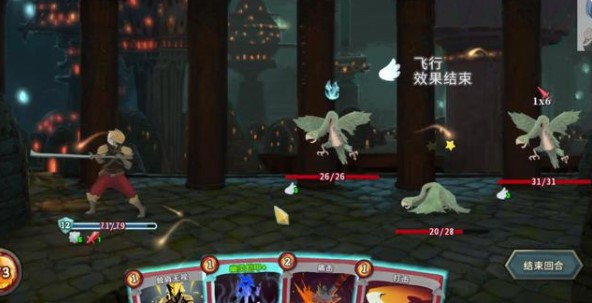 战士最强流派截图2