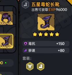 游戏攻略截图2