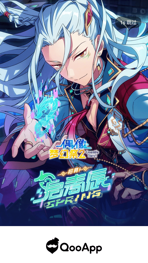 qooapp官网版2025图2
