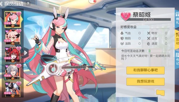 双生幻想免费版图1