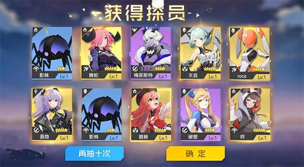双生幻想免费版图2