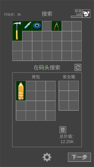 玩法教程截图5