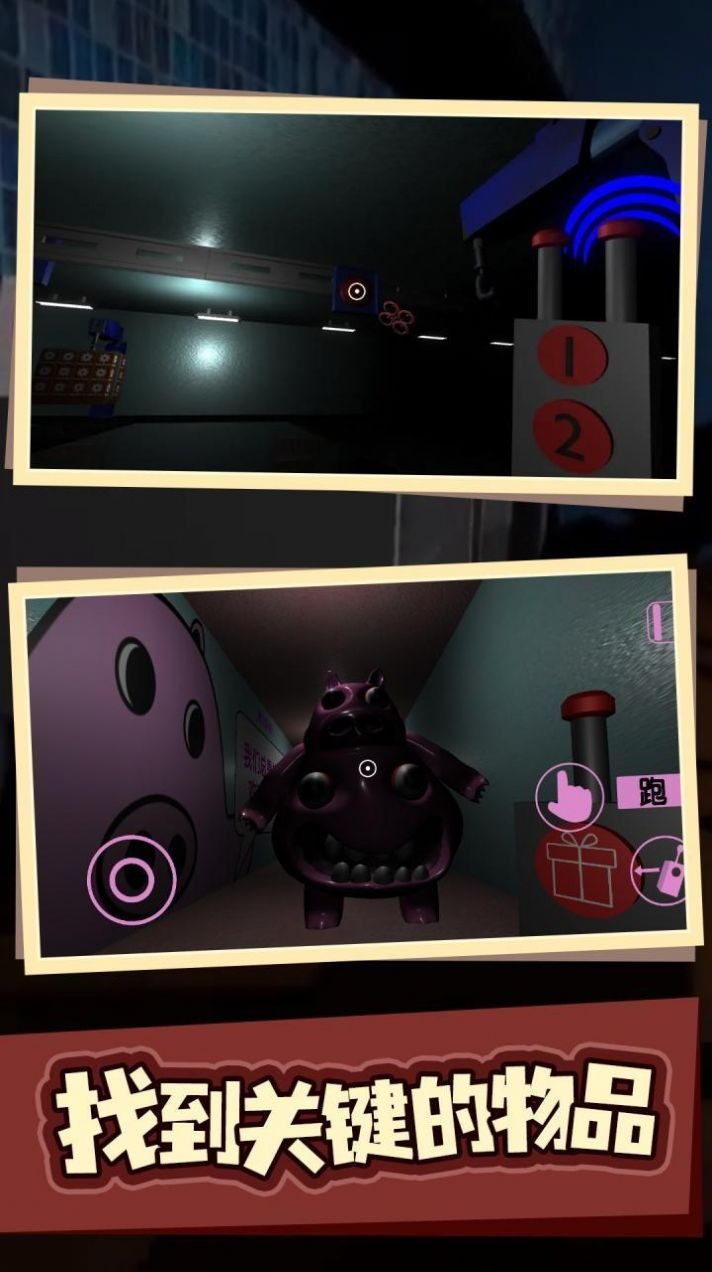 班班幼儿园猪大厨餐厅中文版