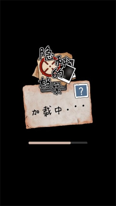 西游怪谈图1