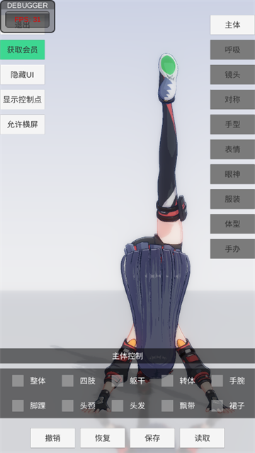 手办模特游戏正版