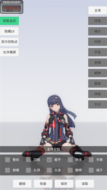 手办模特游戏正版