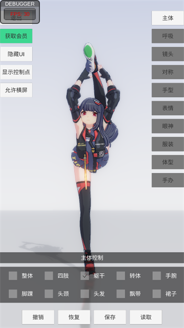 手办模特游戏正版
