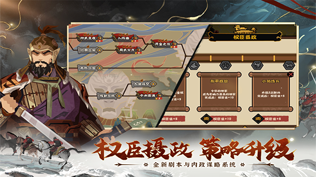 無悔華夏內置修改器