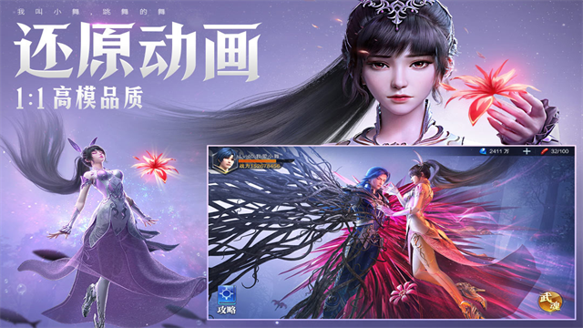 斗罗大陆魂师对决无限砖石版