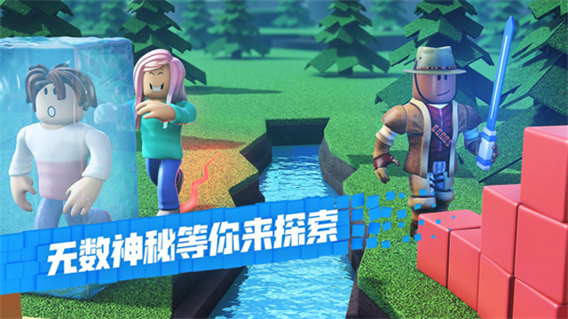 Roblox羅布樂思